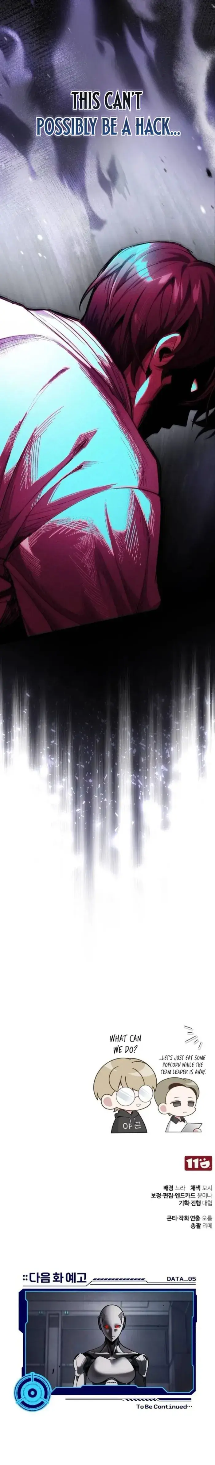 Echoes of the Reverse Planet Chapter 4 image 25_optimized